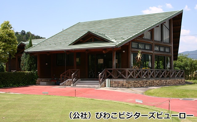 グリーンパーク山東