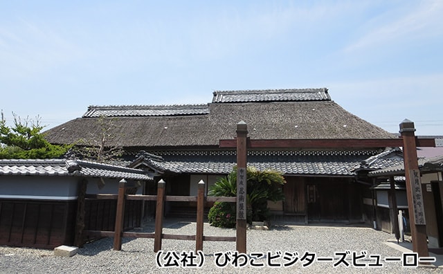 甲賀流忍術屋敷
