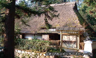 甲賀の里 忍術村