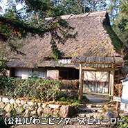 甲賀の里 忍術村