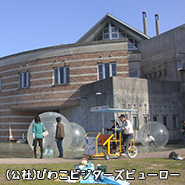 滋賀県立びわ湖こどもの国