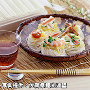 神埼そうめんまつり