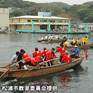 鷹島阿翁浦和船競漕（せいぐろ）大会