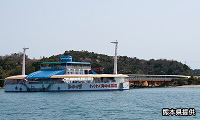 わくわく海中水族館シードーナツ