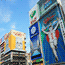 大阪イメージ