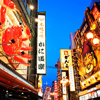 関西（近畿）LCCツアー