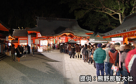 熊野那智大社