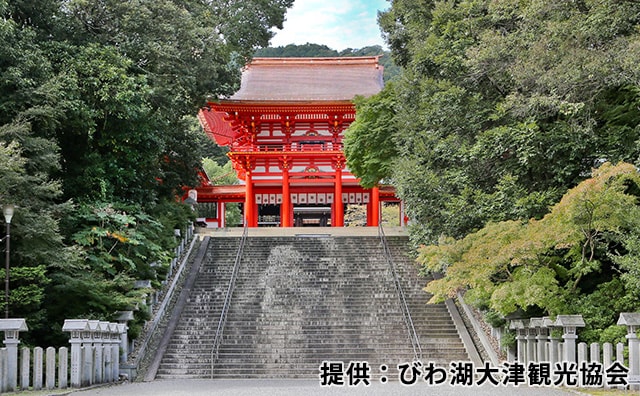 近江神宮