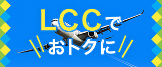 LCC