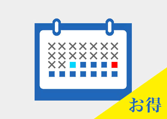 帰省や友人宅に泊まる人向け！
