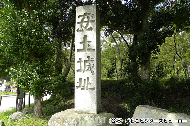 安土城跡